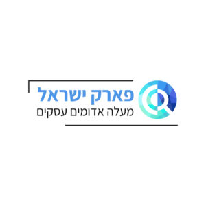 דני את דני אמינות הברזל