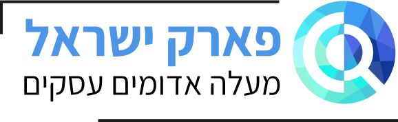 פארק ישראל מעלה אדומים עסקים לוגו